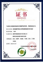 全国流体装备技术创新奖-项目（2026年度）